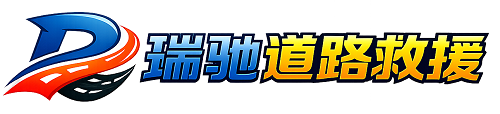 定日县附近回程货车调度｜工程机械爬梯车大件运输车调度